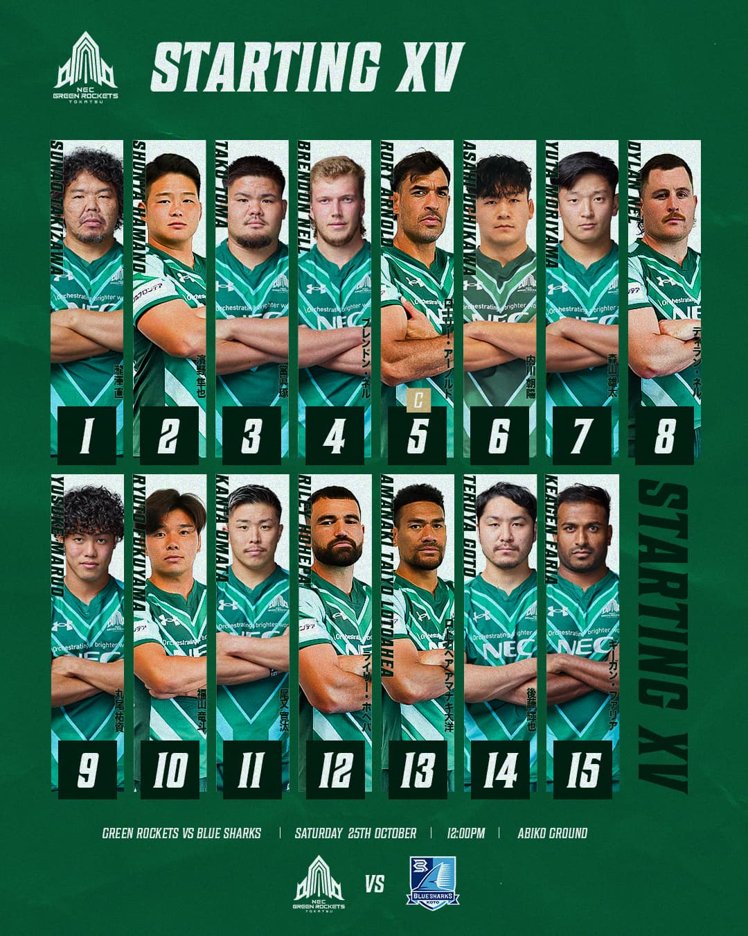 NEC 3XLグリーンロケッツ ラグビー NEC 3XLグリーンロケッツ ラグビー NEC 3XLグリーンロケッツ